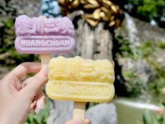 -龙潭生态旅游度假区