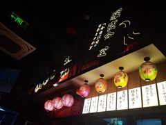 -有喜屋·日料·居酒屋(旭辉广场店)