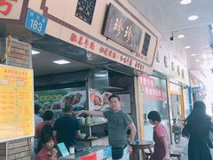 门面-珍珍小食店(西华路店)