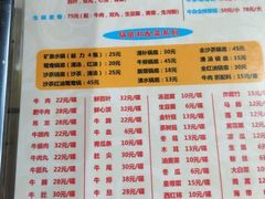 -来自潮州牛肉店(华强北店)