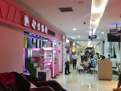 -海底捞火锅(连城广场店)