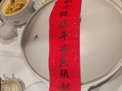 -久宴·天目湖大鱼头(恐龙园店)