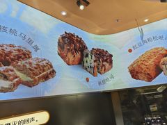 -UH祐禾(上海荟聚店)