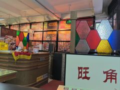 -香港華心糖水鋪(南西总店)