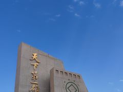 -敦煌莫高窟