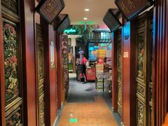 -北京老门框爆肚涮肉馆(锦业路店)
