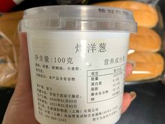 -宜家·瑞典食品屋(四元桥店)