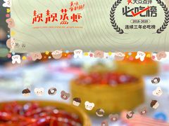 -靓靓蒸虾·头牌蒸虾(雪松路总店)