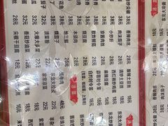 -吉味馆(柠溪店)