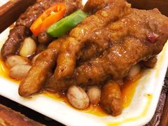 酱香豉香蒸凤爪-广州酒家(昌岗地铁站店)