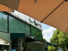 -tuan woodfire kitchen(锦绣坊店)