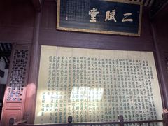 -东坡赤壁风景名胜区