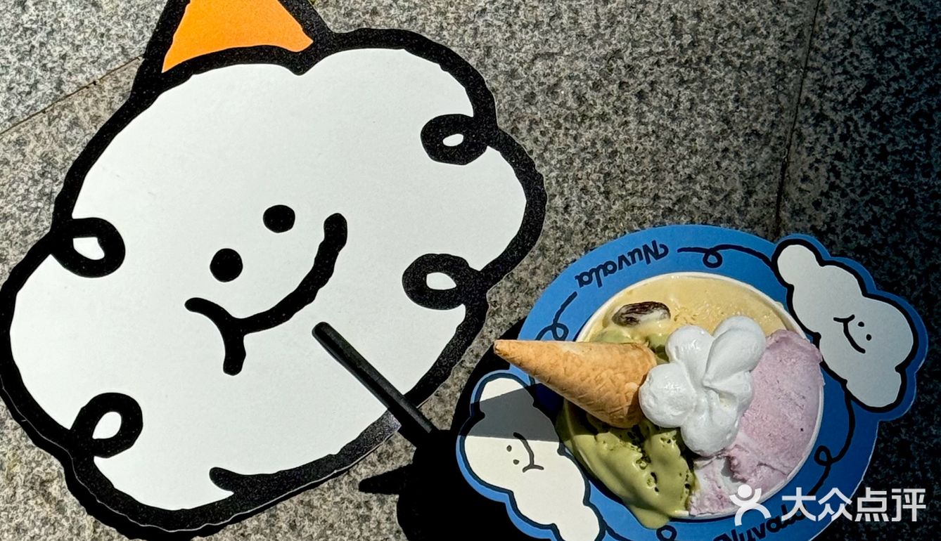 ☁️☁️努力制冰!!🧊快来尝👅🍦