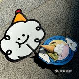 ☁️☁️努力制冰!!🧊快来尝👅🍦