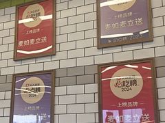-MT麦如麦立送(五矿live店)