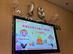 -海底捞火锅(凯德广场店)