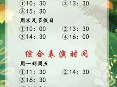 -泉州海丝野生动物世界