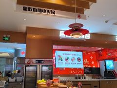 -龍歌自助小火锅(李沧丽达店)