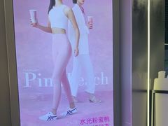 -树夏(成都招商大魔方店)