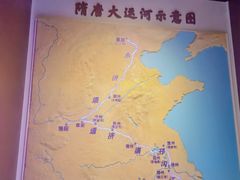 -隋唐大运河文化博物馆