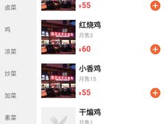 -温江公平红烧兔(总店)