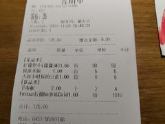 -多嘴超级肉蟹煲(杉杉国潮主题店)