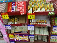 -物美大卖场(玉蜓桥店)