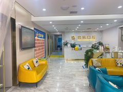 -启辰口腔(南坪店)