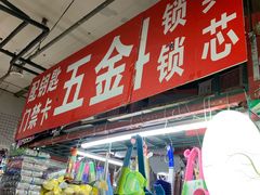 -中福百货(望京店)