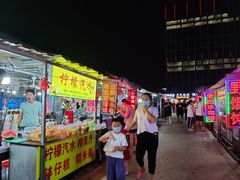 -大学城夜市