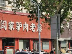 -华北电力大学(一校区)