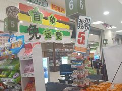 -华润万家(凯德广场店)