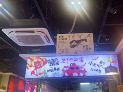 -一只虾·小龙虾·烧烤·肉蟹煲(同泰时代广场店)