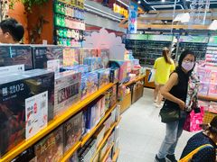 -皇庭广场(福华三路店)