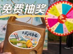 -武汉紫薇都市田园