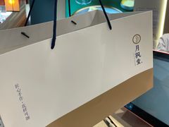 -月枫堂(长春这有山店)