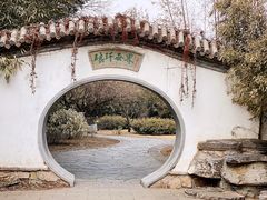 -国家植物园