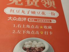 -小厨娘淮扬菜(清江苏宁广场店)