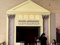 -镇江博物馆