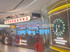 -合景·悠方(成都店)