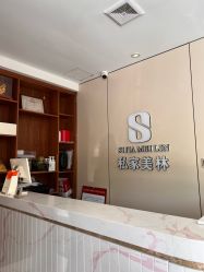 -私家美林护肤造型