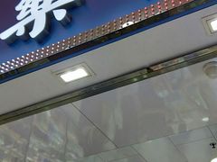 -龙城大药房