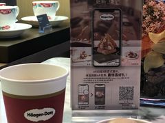 -哈根达斯(龙湖时代天街店)