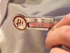 -海底捞火锅(北国先天下店)