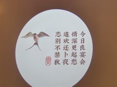 -上地宴·中关村的会客厅(清河高铁站店)