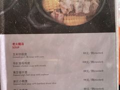 -徐州绿地皇冠假日酒店-汉宫中餐厅