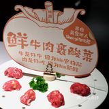 适合情侣约会的火锅料理店—柿圆牛肉锅物料理
