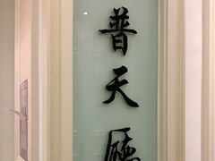 -宝燕壹号(徐汇店)
