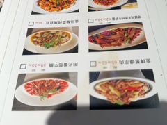 -相约·羊村小馆非遗手抓肉(七一酱园店)