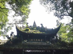 -青城山